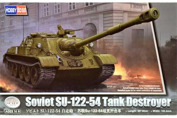 СУ-122-54 (Hobby Boss 84543) 1/35