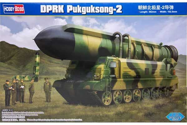 Северокорейская Pukguksong-2 (Hobby Boss 84544) 1/35 Северокорейская Pukguksong-2 (Hobby Boss 84544) 1/35