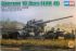 Німецька 12.8cm FLAK 40 (Hobby Boss 84545) 1/35