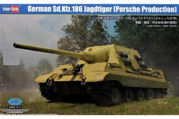 Sd.Kfz.186 Jagdtiger (производства Porsche) (Hobby Boss 84564) 1/35 Sd.Kfz.186 Jagdtiger (производства Porsche) (Hobby Boss 84564) 1/35