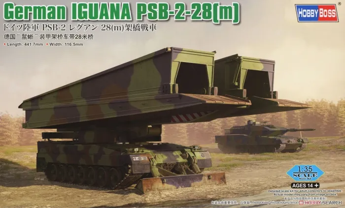 German IGUANA PSB-2-28(m) (Hobby Boss 84569) 1/35