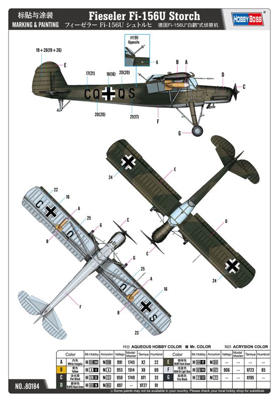 Fieseler Fi-156U Storch (Hobby Boss 80184) 1/35