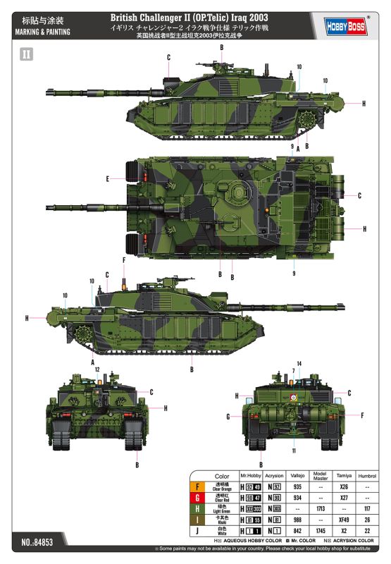 British Challenger II [OP.Telic ] Iraq 2003 (Hobby boss 84853) 1/48