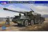152mm ShkH DANA vz.77 (Hobby Boss 85501) 1/35