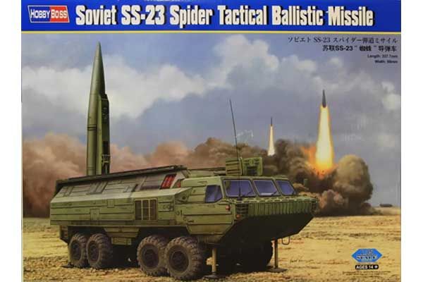 9K714 Ока (SS-23 Spider) (Hobby Boss 85505) 1/35  9K714 Ока (SS-23 Spider) (Hobby Boss 85505) 1/35