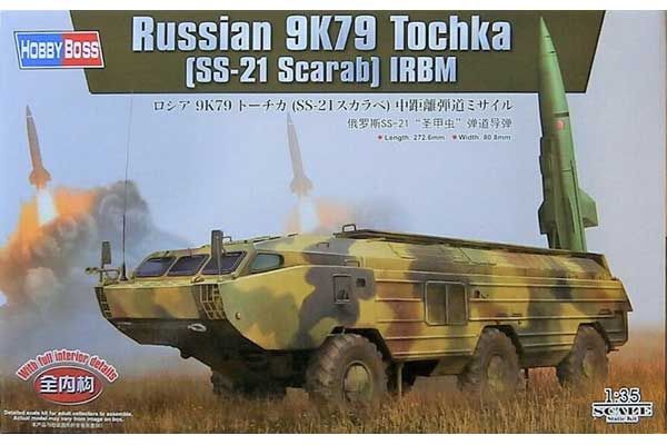 9К79 Точка (SS-21 Scarab) (Hobby Boss 85509) 1/35