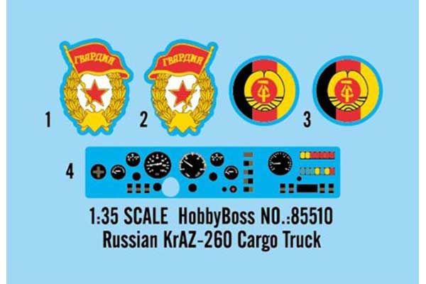 Вантажівка КрАЗ-260 (Hobby Boss 85510) 1/35