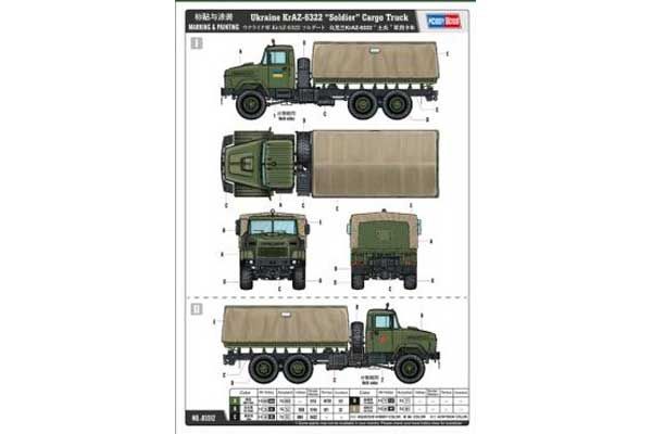 Украинский грузовик КрАЗ-6322 "Солдат"  (Hobby Boss 85512) 1/35