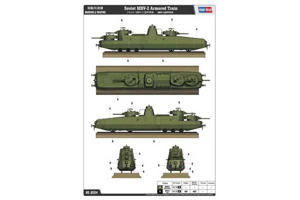 МВБ-2 советский броневагон (Hobby Boss 85514) 1/35