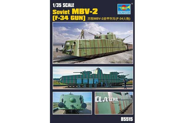 МБВ-2 с пушкой Ф-34 (Hobby Boss 85514) 1/35