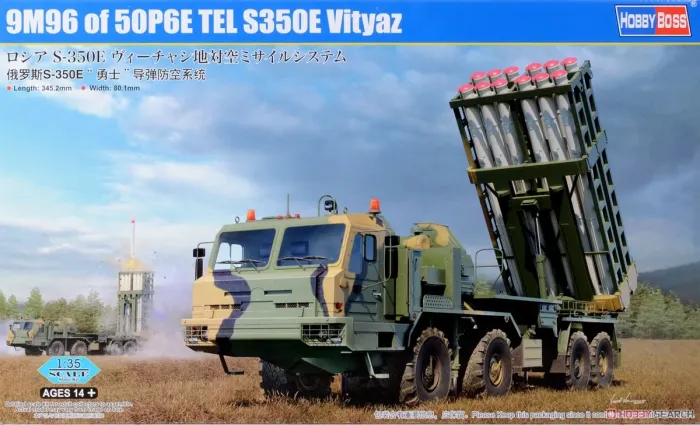 9М96 С350Е Вітязь 50Р6А (Hobby Boss 85529) 1/35