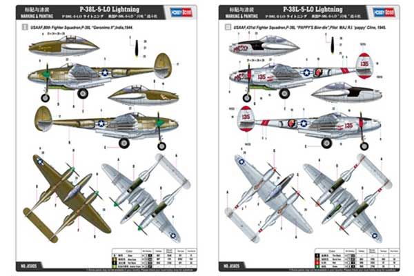 P-38L-5-L0 Lightning (Hobby Boss 85805) 1/48