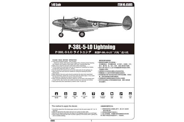 P-38L-5-L0 Lightning (Hobby Boss 85805) 1/48