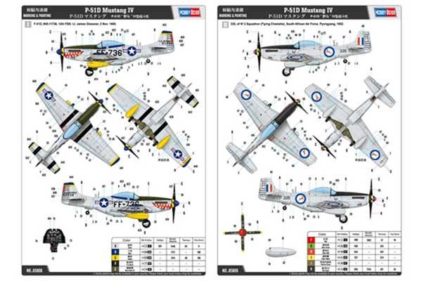 P-51D Mustang IV (Hobby Boss 85806) 1/48