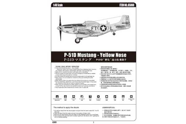 P-51D Mustang - Yellow Nose (Hobby Boss 85808) 1/48