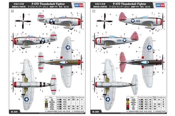 P-47D Thunderbolt (Hobby Boss 85811) 1/48