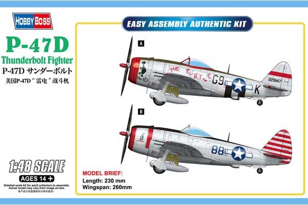 P-47D Thunderbolt (Hobby Boss 85811) 1/48