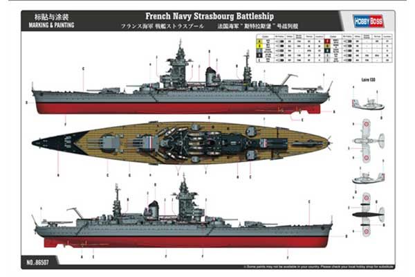 Strasbourg линкор французского флота (Hobby Boss 86507) 1/350