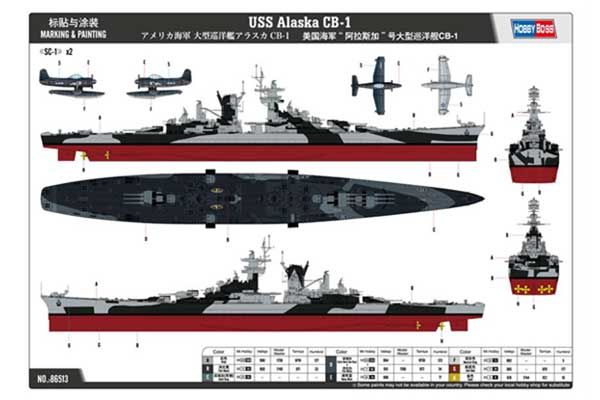 USS Alaska CB-1 (Hobby Boss 86513) 1/350