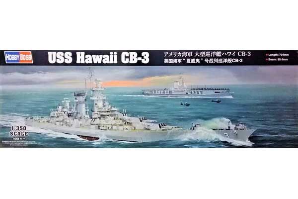 USS Hawaii CB-3 (Hobby Boss 86515) 1/350