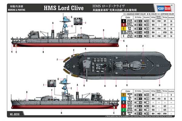 HMS Lord Clive (Hobby boss 86518) 1/350
