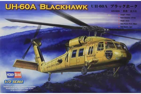UH-60A Blackhawk (Hobby Boss 87216) 1/72