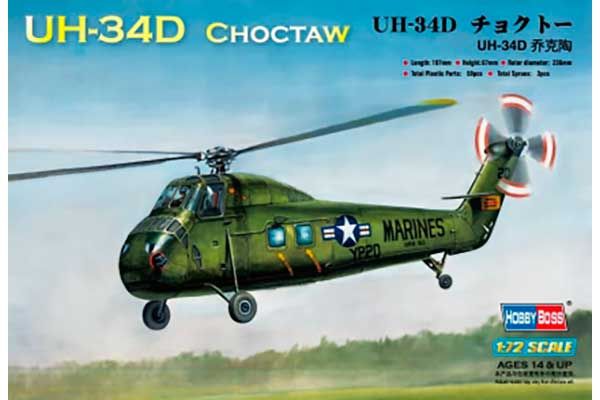 UH-34D Choctaw (Hobby Boss 87222) 1/72