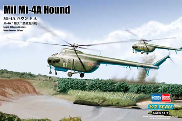 Міл Мі-4А Hound A (Hobby Boss 87226) 1/72 Міл Мі-4А Hound A (Hobby Boss 87226) 1/72