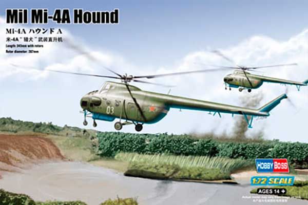 Мил Ми-4А Hound A (Hobby Boss 87226) 1/72