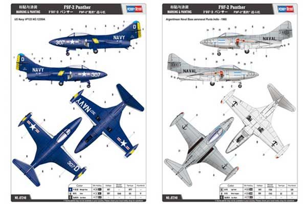 F9F-2 Panther (Hobby Boss 87248) 1/72