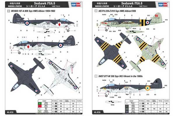 Seahawk FGA.6 (Hobby Boss 87251) 1/72