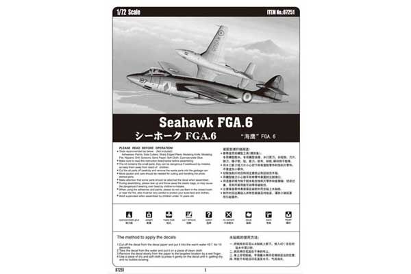 Seahawk FGA.6 (Hobby Boss 87251) 1/72