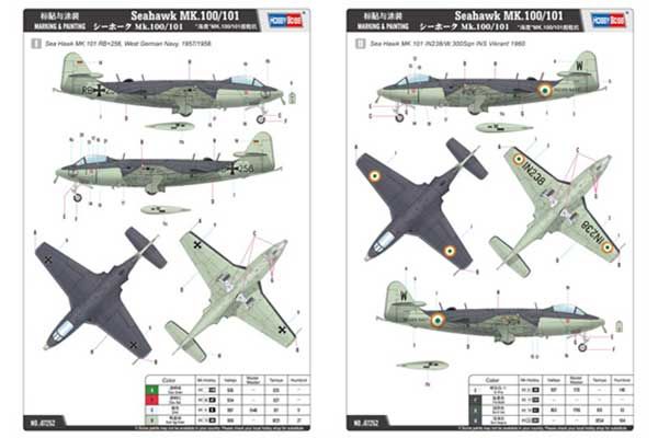 Seahawk MK.100/101 (Hobby Boss 87252) 1/72