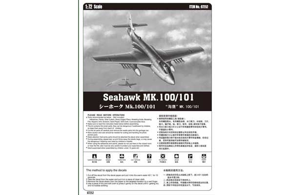 Seahawk MK.100/101 (Hobby Boss 87252) 1/72