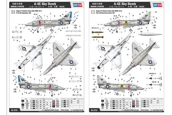 A-4E Sky Hawk (Hobby Boss 87254) 1/72