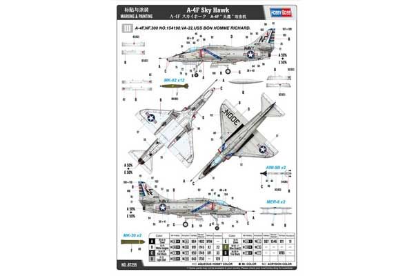 A-4F Sky Hawk (Hobby Boss 87255) 1/72