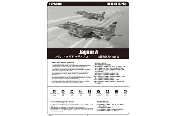 Jaguar A (Hobby Boss 87258) 1/72