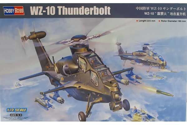 WZ-10 Thunderbolt (Hobby Boss 87260) 1/72