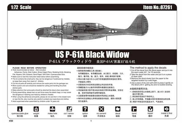 US P-61A Black Widow (Hobby Boss 87261) 1/72
