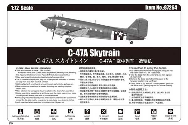 C-47A Skytrain (Hobby Boss 87264) 1/72