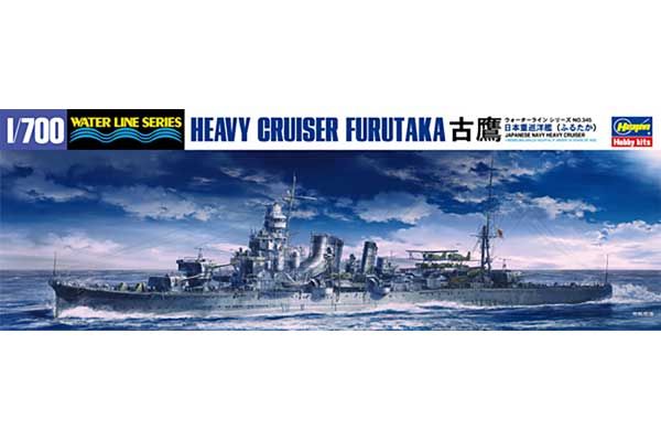 Тяжелый крейсер Furutaka (Hasegawa 49345) 1/700