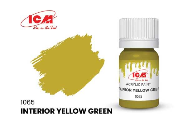 Акриловая краска - Интерьер желто-зеленый (Interior yellow green) ICM 1065