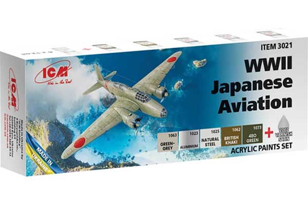 ICM 3021 для японской авиации 2МВ ICM 3021 для японской авиации 2МВ