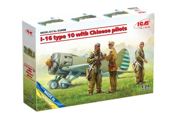I-16 тип 10 с китайскими пилотами (ICM 32008) 1/32