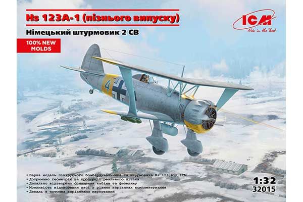 Hs 123A-1 (позднего выпуска) (ICM 32015) 1/32 Hs 123A-1 (позднего выпуска) (ICM 32015) 1/32