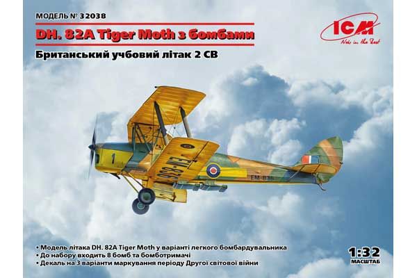 DH. 82A Tiger Moth с бомбами (ICM 32038) 1/32 DH. 82A Tiger Moth с бомбами (ICM 32038) 1/32