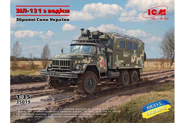ЗИЛ-131 с водителем (ICM 35019) 1/35 ЗИЛ-131 с водителем (ICM 35019) 1/35