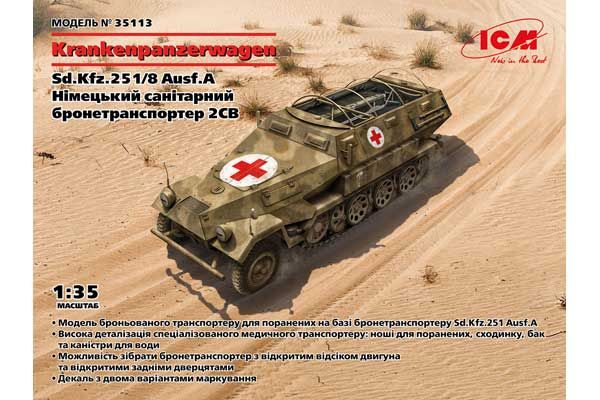 Krankenpanzerwagen Sd.Kfz.251/8 Ausf.A (ICM 35113) 1/35 Krankenpanzerwagen Sd.Kfz.251/8 Ausf.A (ICM 35113) 1/35