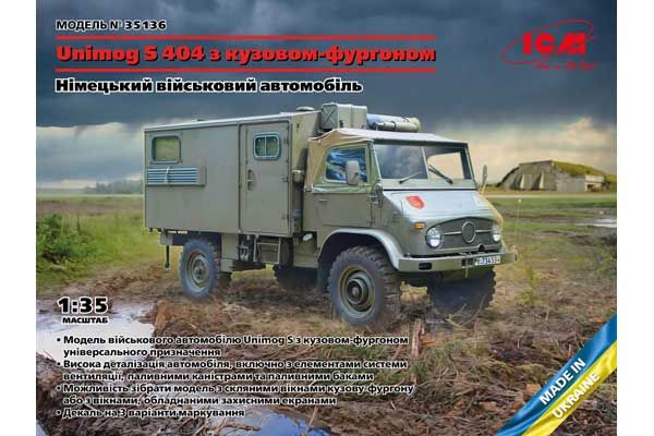 Unimog S 404 “Koffer” (ICM 35136) 1/35 Unimog S 404 “Koffer” (ICM 35136) 1/35