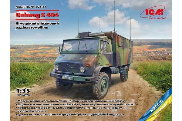 Unimog S 404 (ICM 35137) 1/35 Unimog S 404 (ICM 35137) 1/35